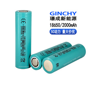 �Z��18650�늳� 20P 2000mAh����5C늄ӹ���ե֭�C���m��AƷ�о