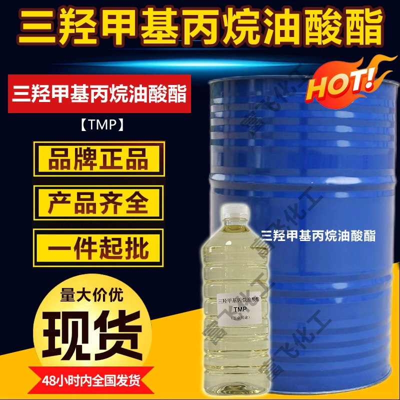 Трехгидроксиетиловое масло пропиленовое фосфат с высокой точкой вспышки, противоожоговая гидравлическая масляная базовая масляная масляная синтетическая добавка для смазки