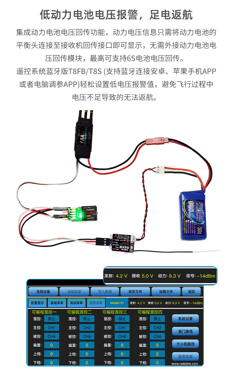 R8XM详情页_04（焊接线）