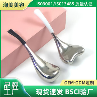 Ice Wave Ball Heart-shaped Fish Tail Ice Wave Spoon Stainless Steel Beauty Face Massage Stick Amazon Hot Selling Cold Compress Spoon