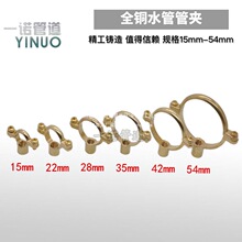 �S�ܿ������ܵ�֧�ι̶���4��/6��ȫ�������̼��ù܊A15-54mm