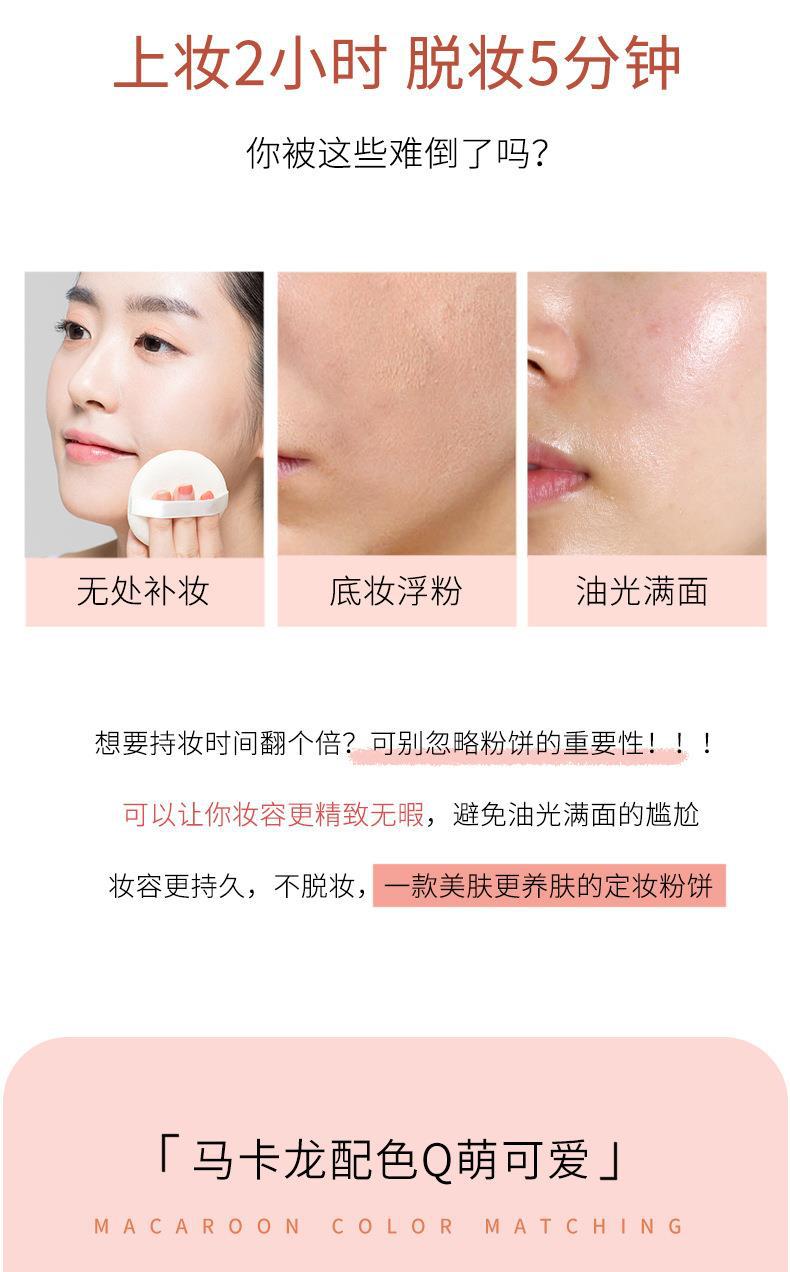 NOVO Satin Luxury Setting Powder Compact controls oil, sets makeup and brightens skin tone. Compact and portable touch-up Powder compact details Picture