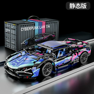 Конструктор LEGO, игрушка, суперкар, транспорт, гоночный автомобиль, модель, пульт дистанционного управления, мелкие детали