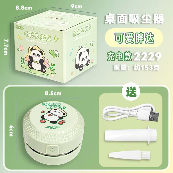 Cute Fatda [Charging model]