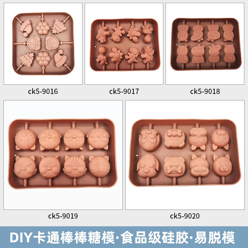 ������ģ��diy�ɿ���ģ���Ƽ����ֹ���ͨ������ģʳƷ���轺ģ��