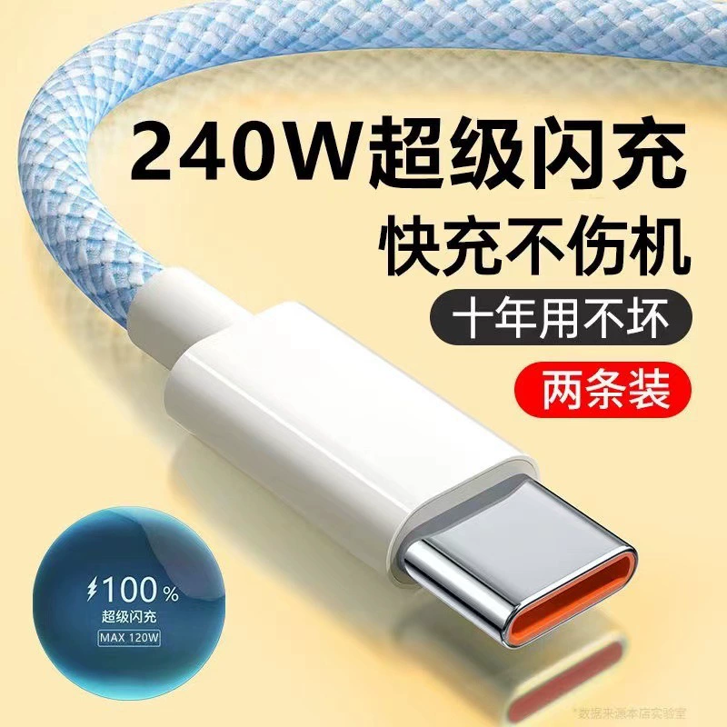 Apple, compatible mobile phone, charging cable, iphone, 8, 8x, 11/12/13/14