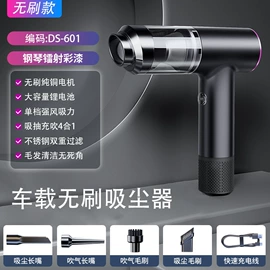 清洗/养护剂;汽车清洁工具;车载充气泵