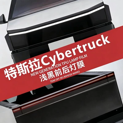 Transparent headlight film, light – Auto Color Change Film