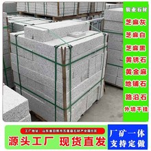 ·��ʯ֥���·��ʯ����·��ʯ����ʯ�C����·߅ʯ�R·��ʯ�·