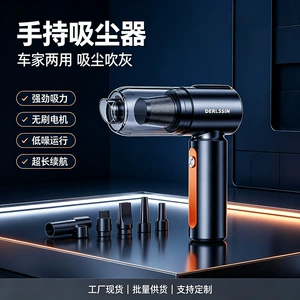 Car-mounted wireless multifunctional vacuum cleaner, super powerful dry-type high-power portable rechargeable mini handheld vacuum cleaner