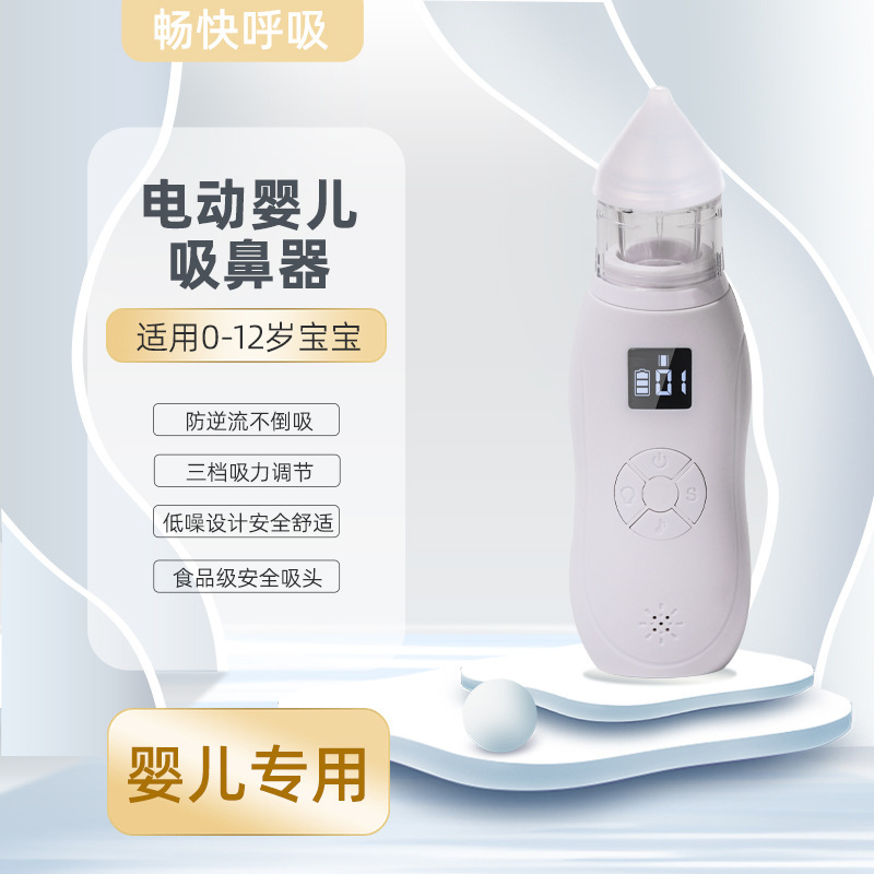New Electric Nasal Aspirator Handheld Newborn Baby and Kids Cleaning Snot Household Baby Nasal Congestion Cleaner New Electric Nasal Aspirator Handheld Newborn Baby and Kids Cleaning Snot Household Baby Nasal Congestion Cleaner