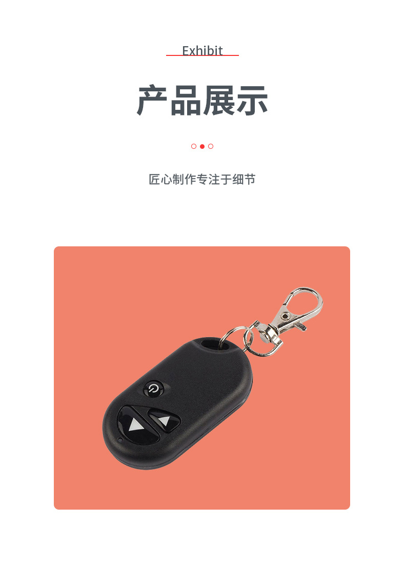 3键RF单色调光器_04