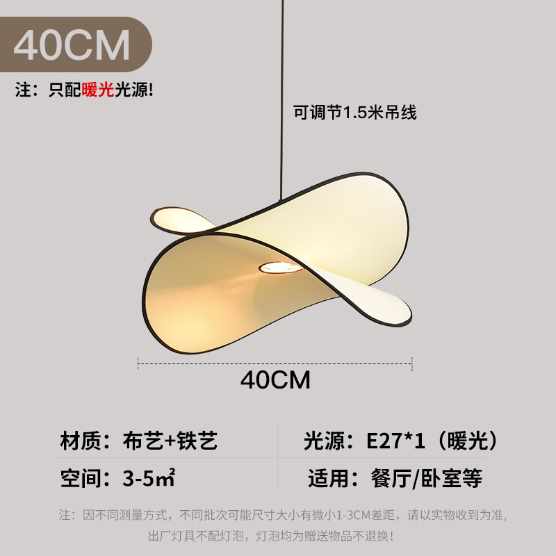 Estilo de crema francesa restaurante Estudio Nanyang retro sala de estar lámpara de tela Luz de araña de papas fritas de estilo silencioso antiguo dormitorio