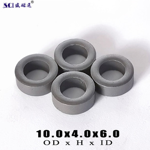 T10x4x6 Sheng Flux Supply Conventional Common 1046 High Frequency Inductance Filter Anti-interference Nickel Zinc Small Magnetic Ring