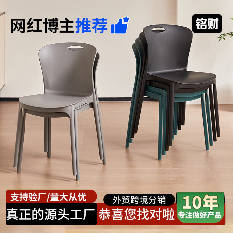 塑料椅子小耳朵餐椅可摞叠餐厅靠背椅学习椅会议椅护腰加厚凳子