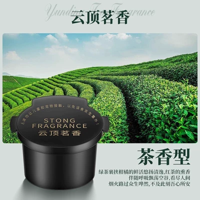 Car Perfume Aromatherapy – Start-Stop Spray - p1-smoke-bomb-yunding-fragrant