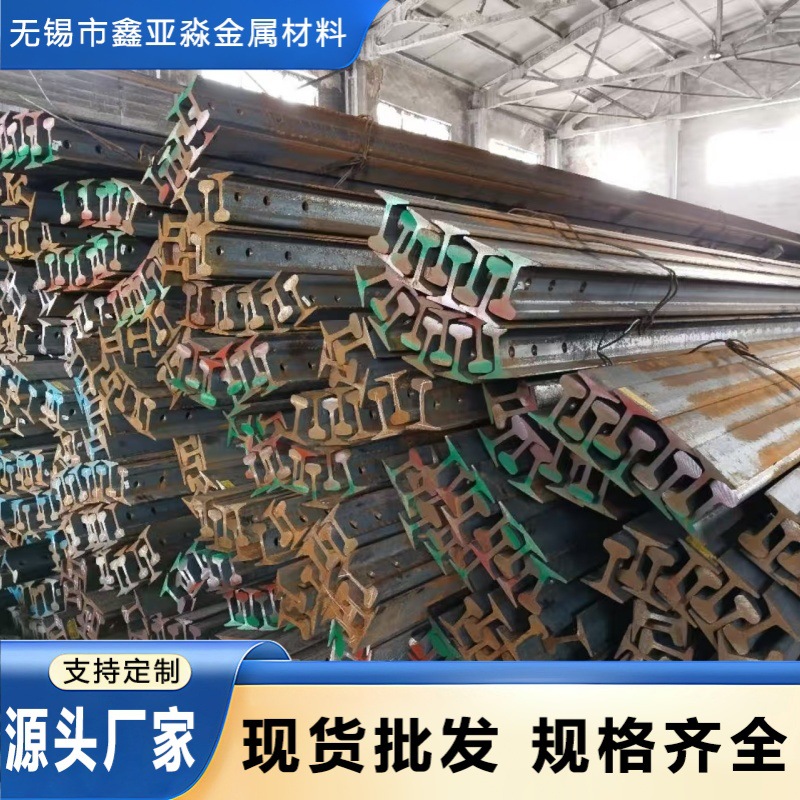 电车铁轨龙门吊吊车起重轨矿用轨道 交通用轻轨 钢轨规格齐全