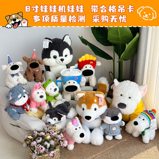 ë�q��߻�Y������ż��ͨС������8��ץ�C���ޙC���ЏS�����l
