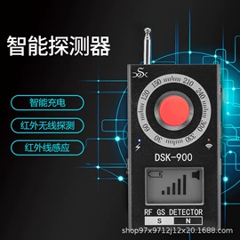 反偷拍反窃听;蓝牙自拍器;手机周边