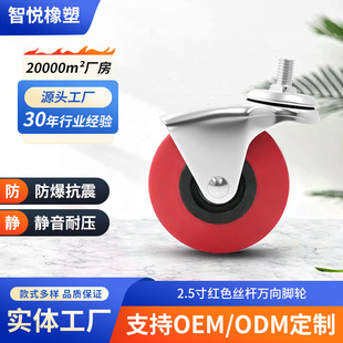 2/2.5��tɫ�z�U�f���_݆���x܇ �o������܇݆����܇݆