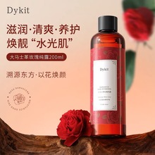 Dykit���Rʿ��õ�廨ˮ��¶������ˬ�wˮ�aˮ�������Ȼ�����wɫ