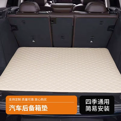 mat, Trunk Mat