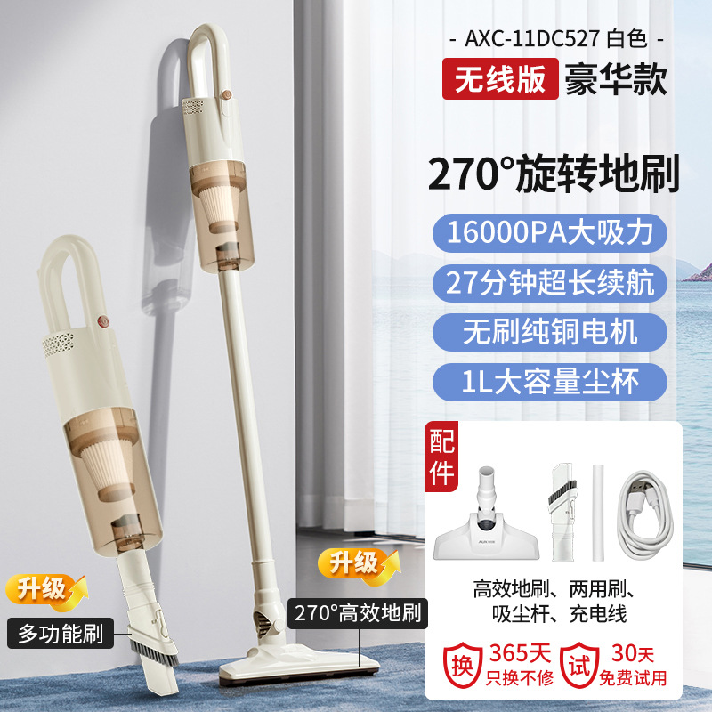 무선 브러시리스 럭셔리 모델 16000Pa + 매우 긴 배터리 수명