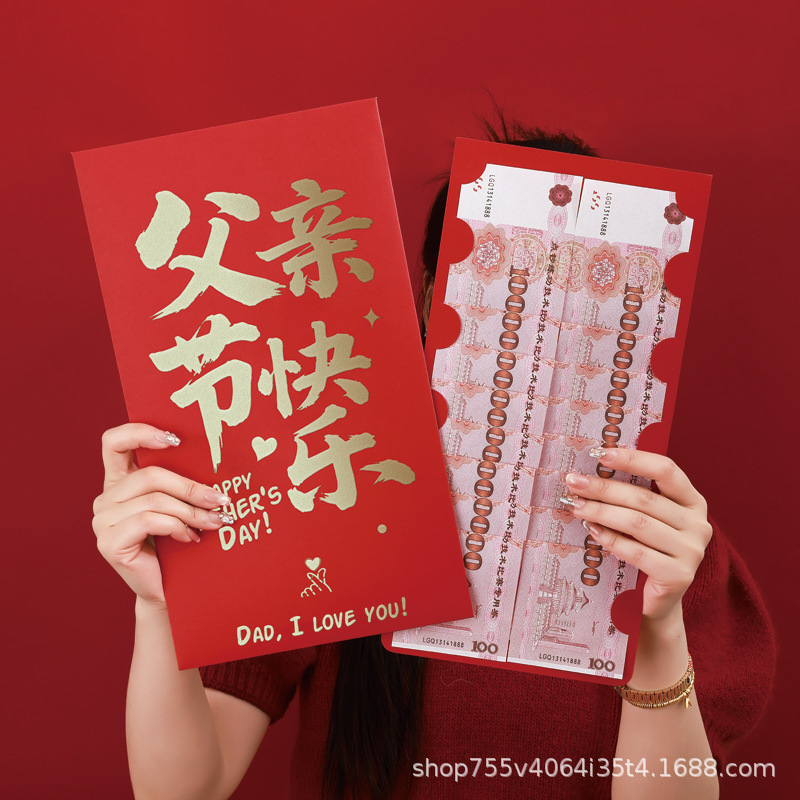 2025新型超大紅包超大サイズ紅包創意個性日焼けリング誕生日儀式感紅包|undefined
