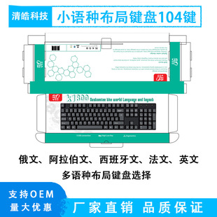 �羳�F؛�I�P�о��k���������������������Z����usb�I�P104�I���Q