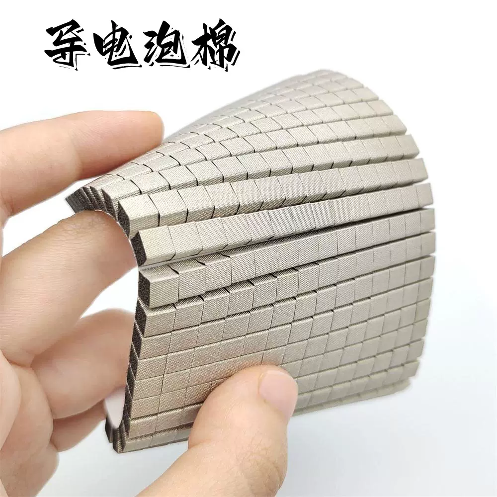 导电泡棉异形导电布泡绵电磁屏蔽缓冲减震导电棉 全方位导电海棉