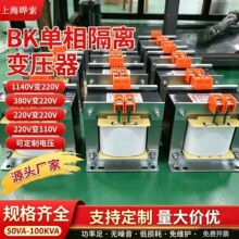 BK���������Ʊ�ѹ��380V��220V110V36V����100VA500VA2KW3KW5KW