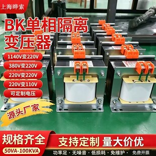 上海晔索电气制造有限公司