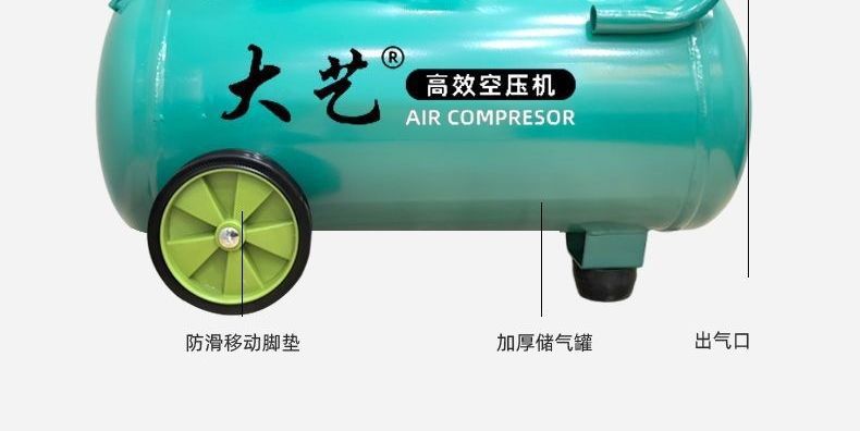 Small air compressor 220v high-power air compressor for woodworking, home use, portable paint spraying air compressor