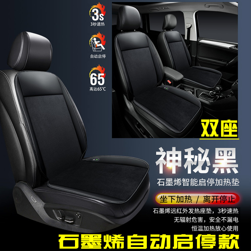 ʯīϩ���ȵ��������涬����ů����羳12v24v������ë�޵�������