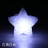 White shell and white light star lamp
