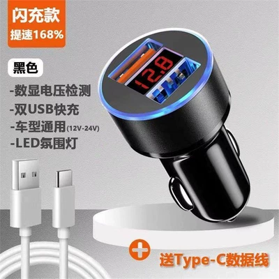 Fast Charging 120W Car Charger: Mobil şarj cihazları - standard-225w-super-fast-charge-6atype-cable