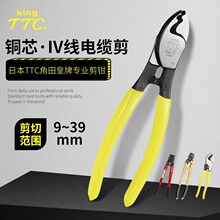 �ձ�ԭ�b�M�ڽ���TTC늹������Q��|��늾������Q������6�焃���Q