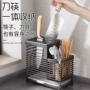 一体厨房家用收纳刀架