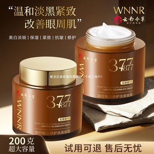 �����׵��߱���o�¿������o���һ��˪�����A�����۴��ۼy������