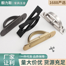 日式榻榻米拉手暗藏隐形内嵌隐藏嵌入式翻转拉手暗装抽屉移门把手
