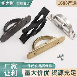 日式榻榻米拉手暗藏隐形内嵌隐藏嵌入式翻转拉手暗装抽屉移门把手