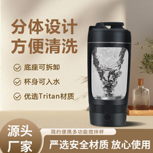 Tritan���|600ml�������๦�ܔ��豭���ֵ����豭��는��豭