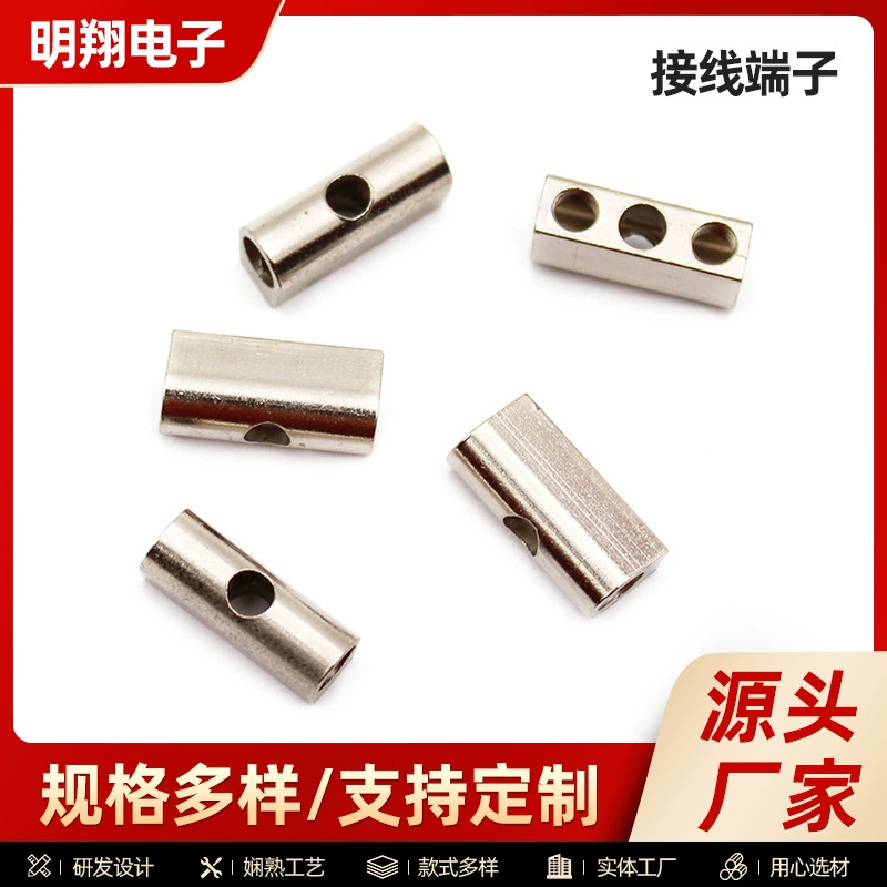 Производитель поставляет электрические переключатели U-образная подкова с тремя отверстиями