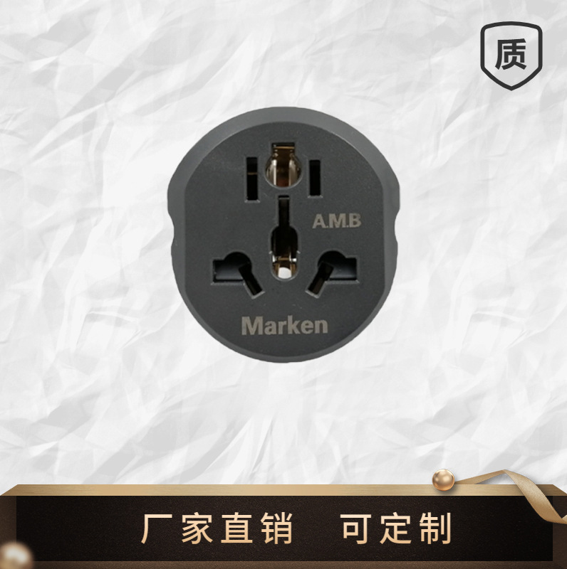 国外用转换插座英标一转多英规插座欧标欧规转换头多功能转换插头