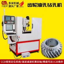 X݆Ϳ׸߾ȶǶСה荿יC CCDҕXλԄ荴