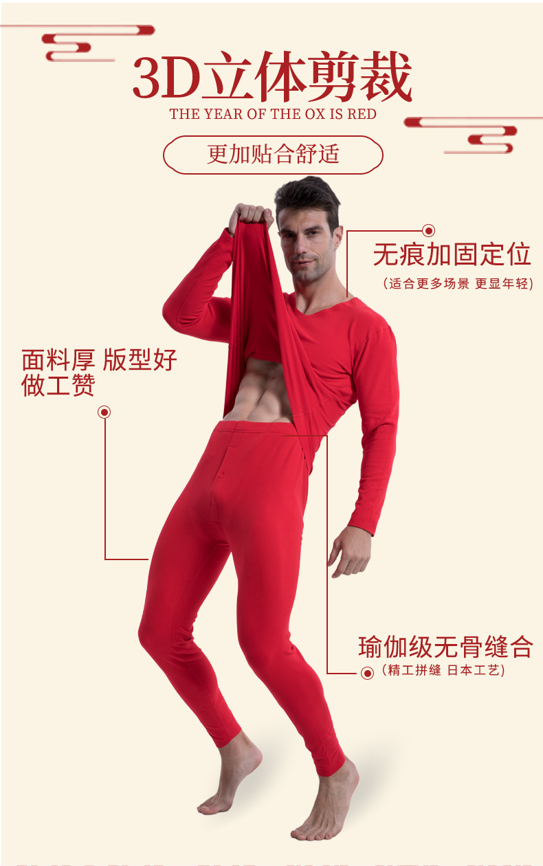 本命年-恢复的_06