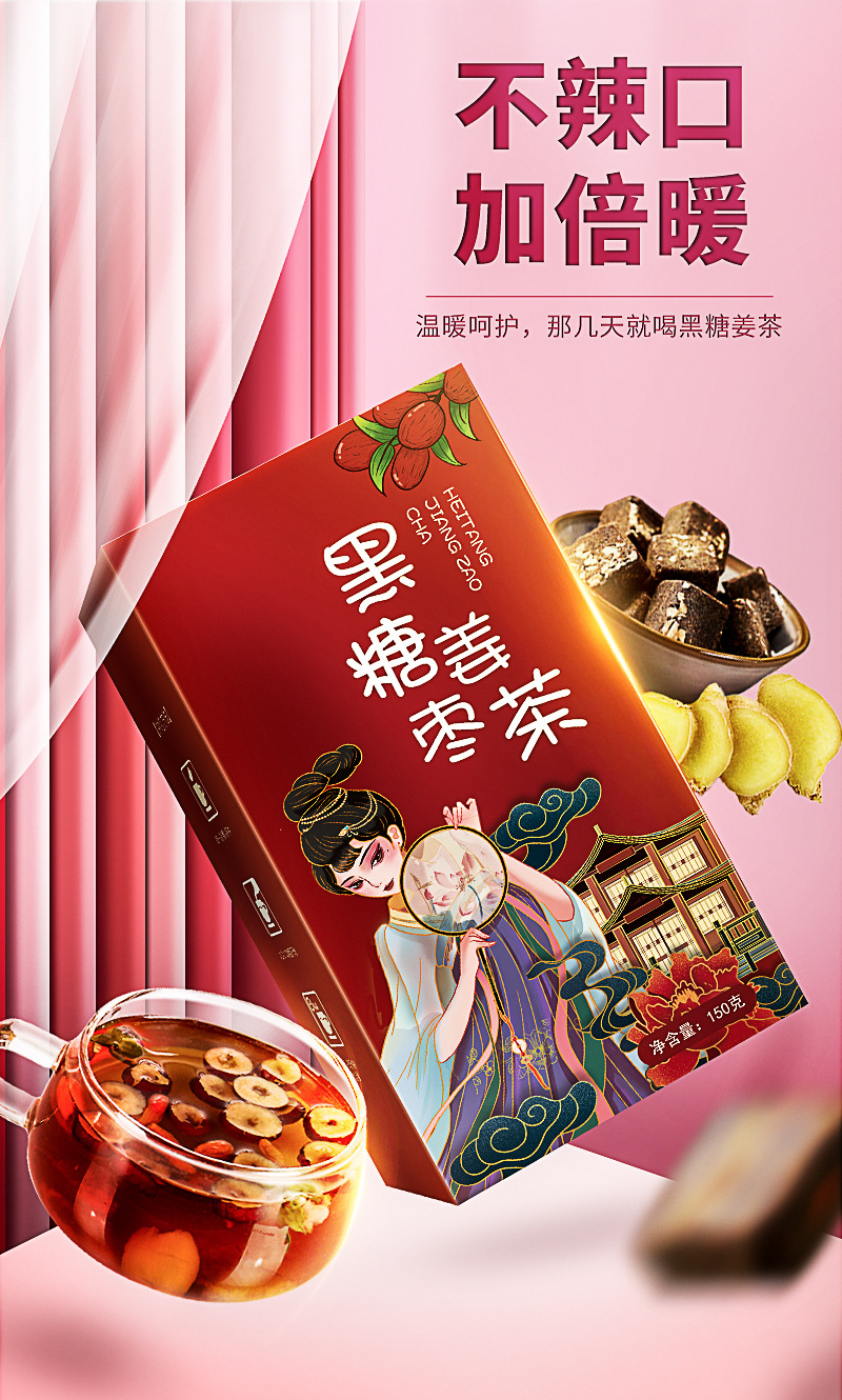 Имбирный чай с коричневым сахаром_01