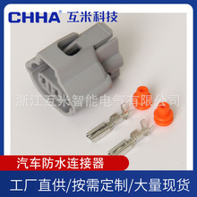 2�׻�ɫ�²�6189-0035��ˮ��܇���2P�B���������� DJ70226A-2-21