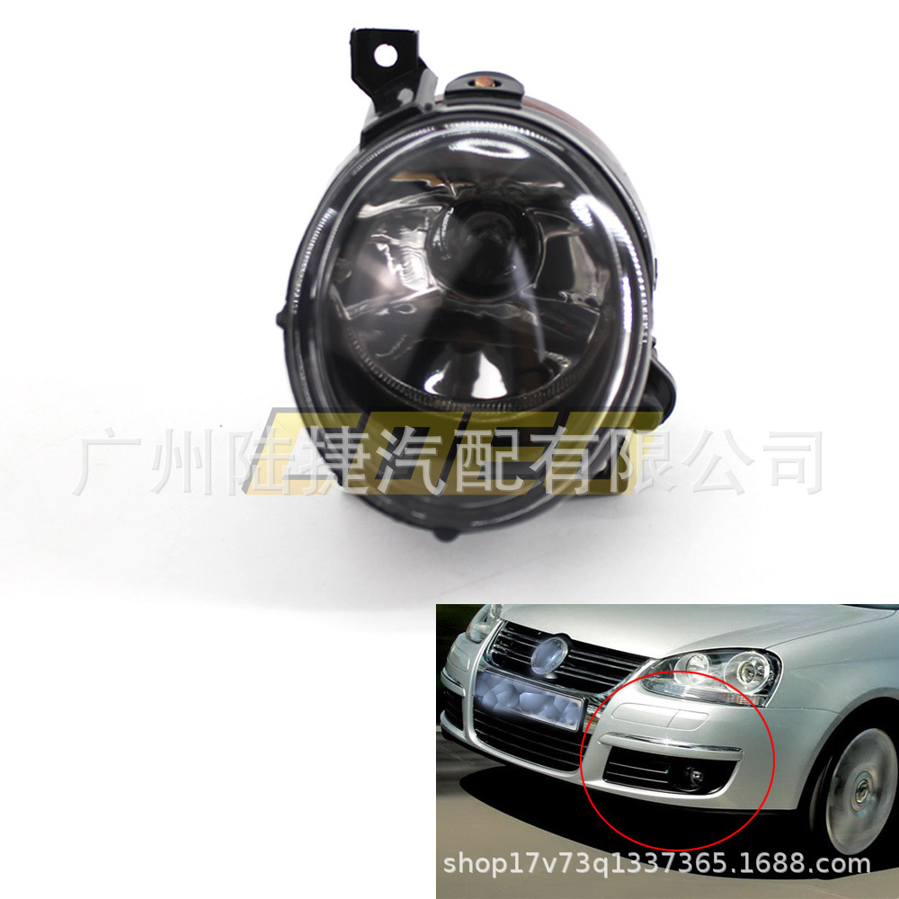 Suitable for 05-09 Volkswagen Sagitar Jetta MK5 Golf 5GTI fog lamp bar lamp 1T0941699D