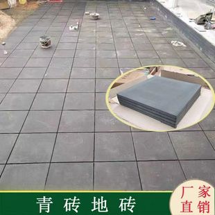 中式古建地砖仿古地砖京砖青砖铺地四合院室内外铺地防滑烧结方砖-阿里巴巴